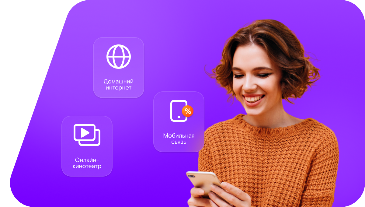 Промо-тарифы Ростелеком в&nbsp;Лодейном Поле